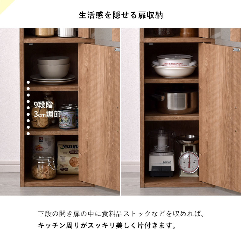 楽天市場】☆スーパーセール 10％OFF☆隙間収納 食器棚 スリム すきま