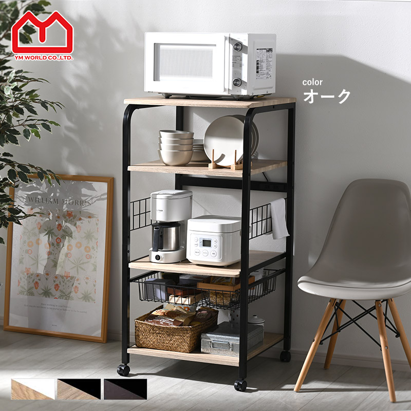 楽天市場】☆8日20時から使える先着3名20％クーポン配布中☆レンジ台