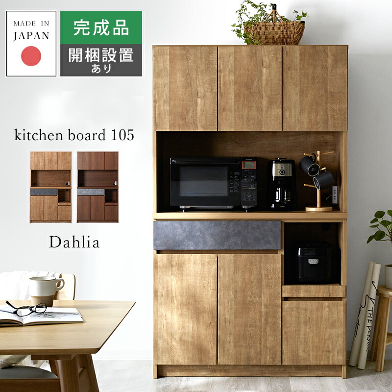 楽天市場】☆8日20時から使える先着3名20％クーポン配布中☆キッチン