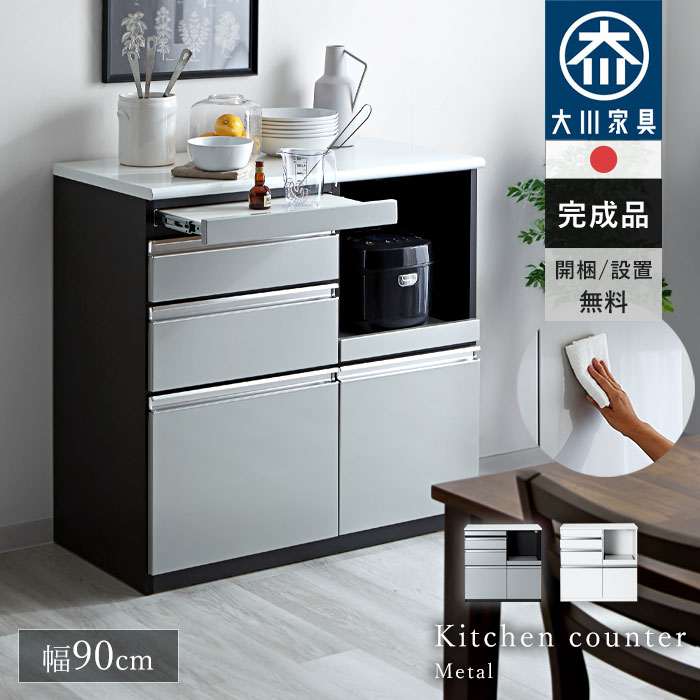 楽天市場】☆8日20時から使える先着3名20％クーポン配布中☆日本製