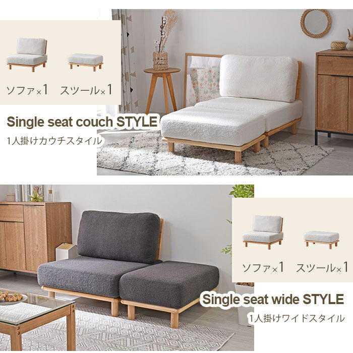 楽天市場】☆スーパーセール 10％OFF☆ソファ 一人掛け ローソファ