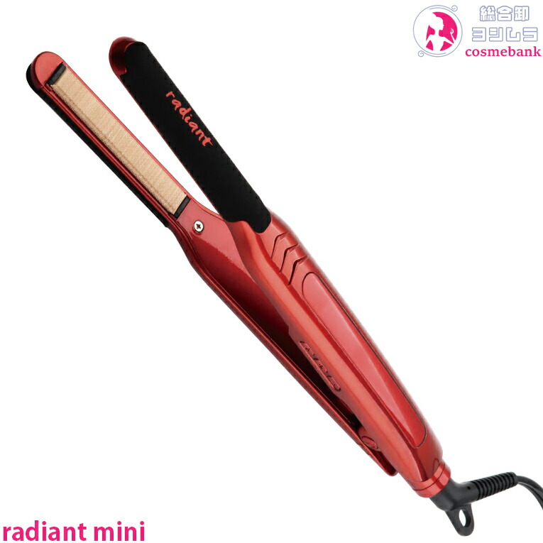 楽天市場】radiant mini シルクプロアイロン 9mm ｜シルクプロアイロン