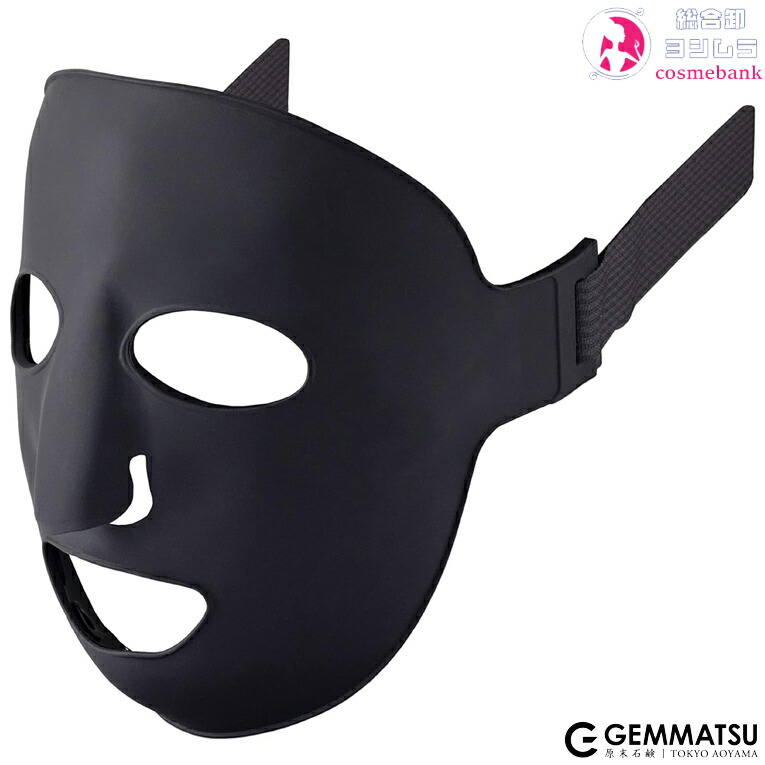 楽天市場】G-zero ジーゼロコイル マイクロカレント フェイシャル