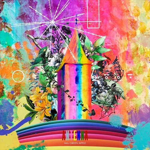 おまけCL付】ANTENNA(初回限定盤) / Mrs.GREEN APPLE ミセス グリーン