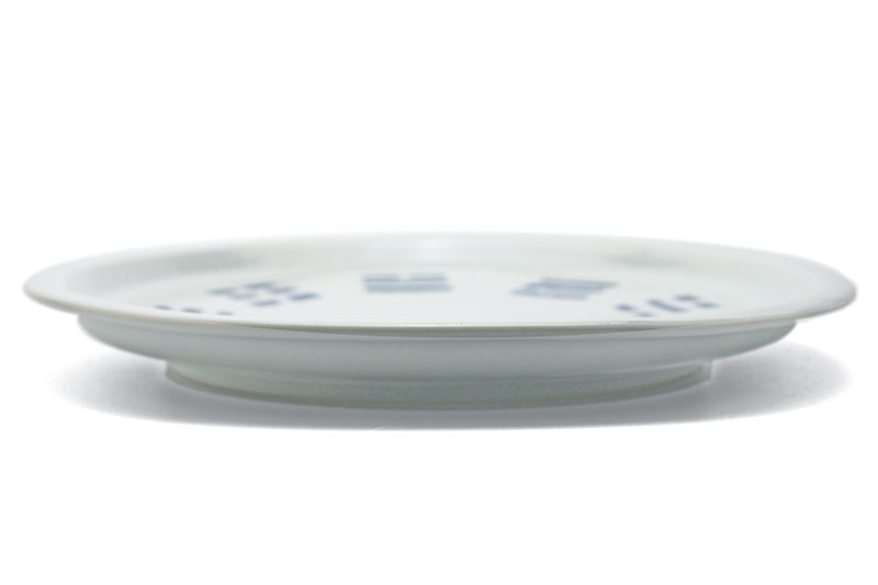 楽天市場】八卦文6寸深皿・藤塚光男《中皿・19.0cm》 : 和食器の愉しみ