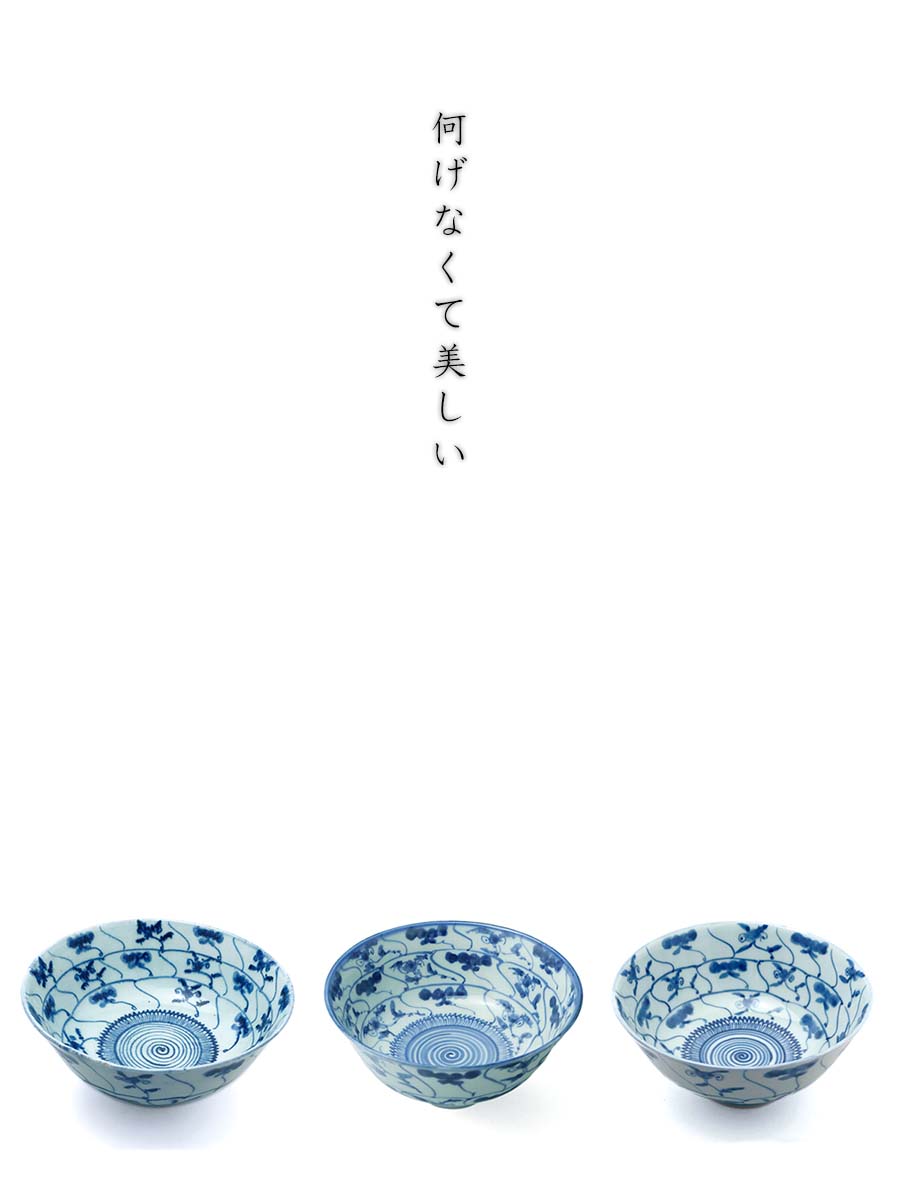 楽天市場】安南手鉢・土山敬司《中鉢・17.5cm》 : 和食器の愉しみ 工芸