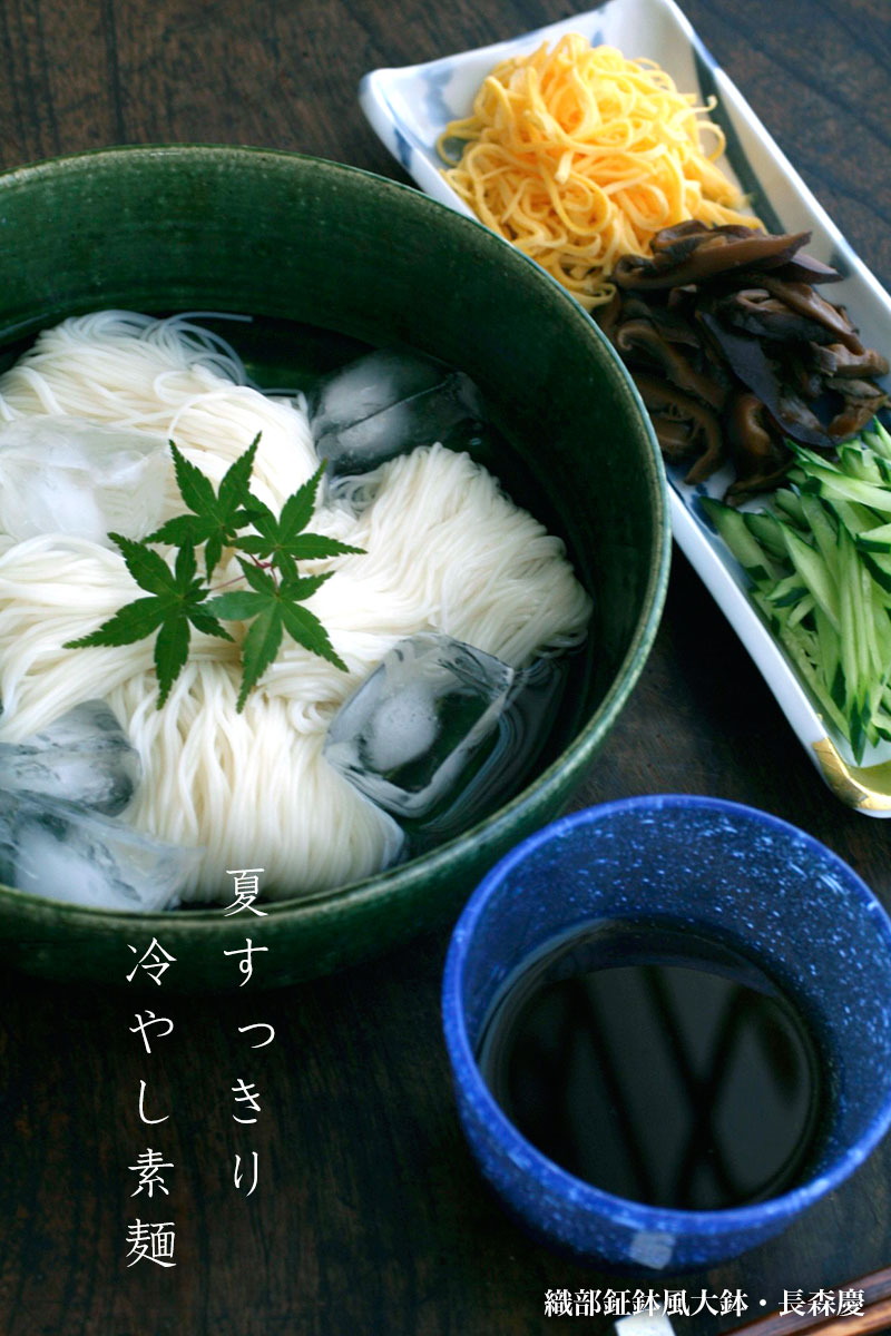 楽天市場】織部焼：織部鉦鉢風大鉢・長森慶《大鉢・23.0cm》 : 和食器