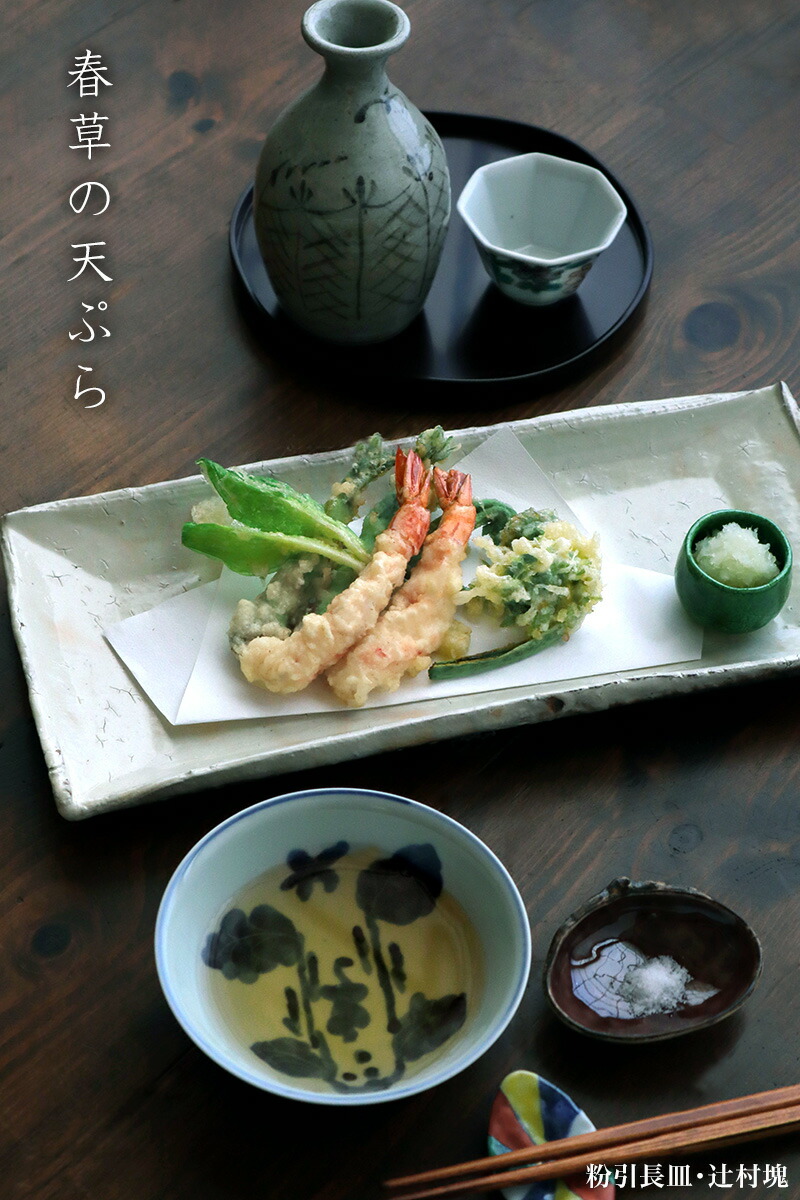 楽天市場】九谷焼：色絵風船箸置・須田菁華《箸置き》 : 和食器の愉し