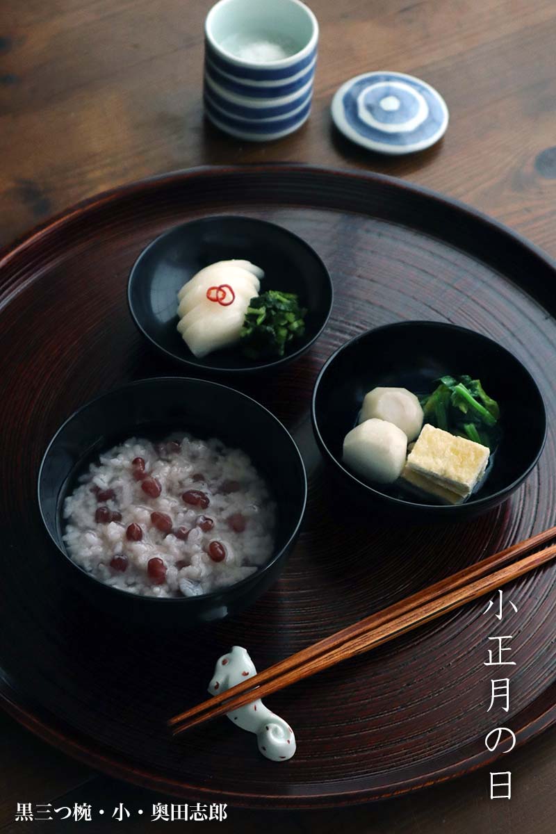 楽天市場】漆器・輪島塗：黒三つ椀・小・奥田志郎《飯椀・汁椀・取り鉢