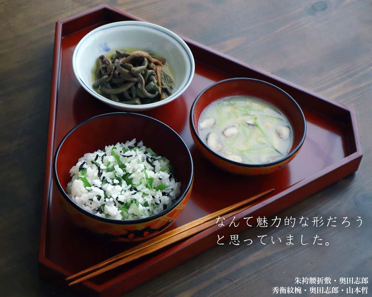 楽天市場】漆器・輪島塗：秀衡紋椀・奥田志郎・山本哲《汁椀・雑煮椀