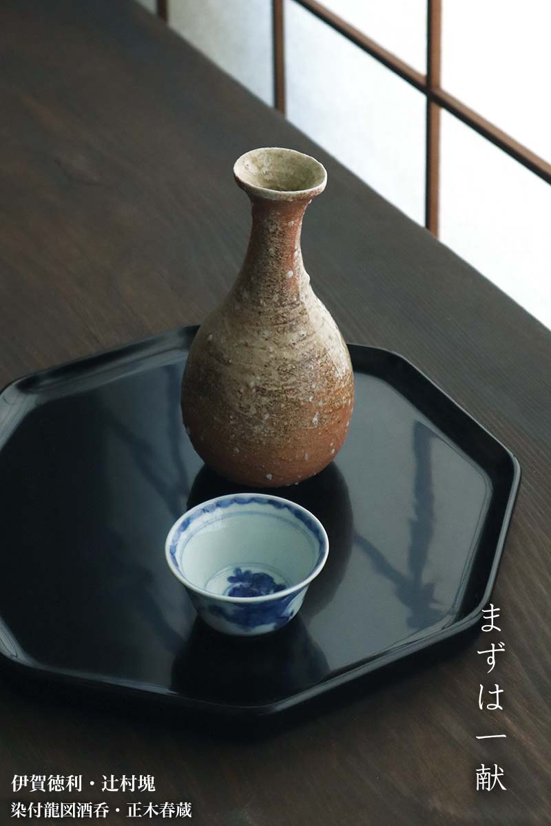 楽天市場】漆器・輪島塗：黒9寸八角盆・奥田志郎《お盆・お膳》 : 和