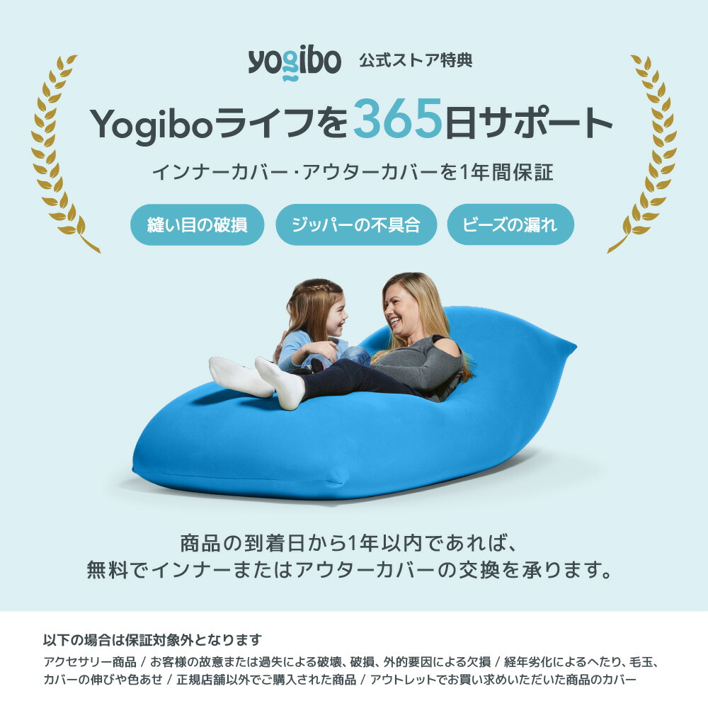 楽天市場】【まとめ買い最大P10倍】 Yogibo Bubble (ヨギボー バブル