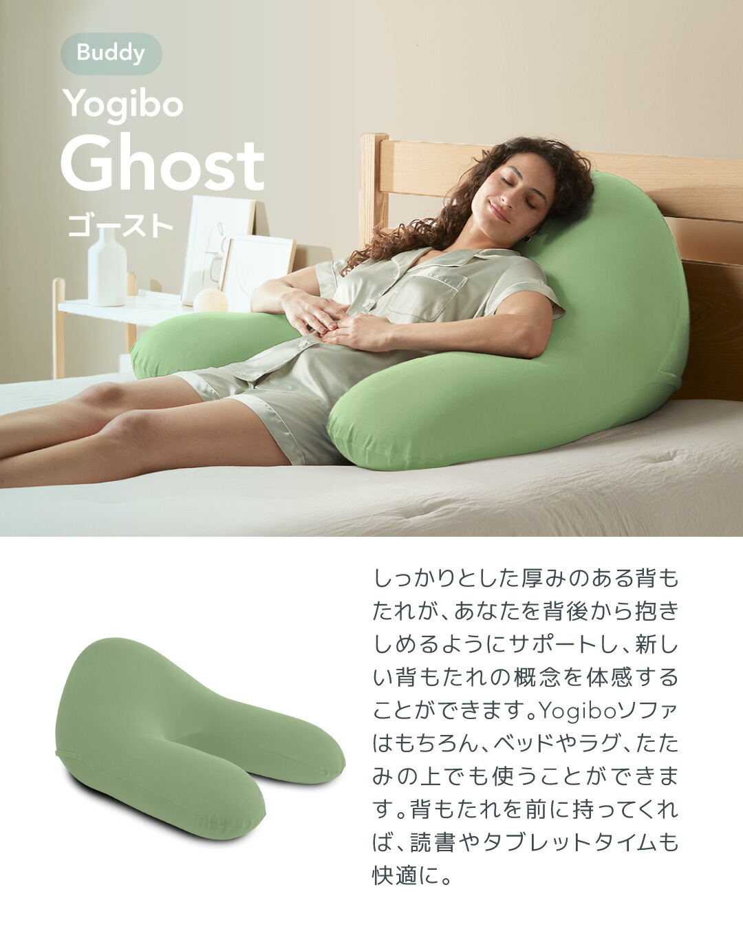 楽天市場】【まとめ買い最大P10倍】 Yogibo Ghost （ ヨギボー