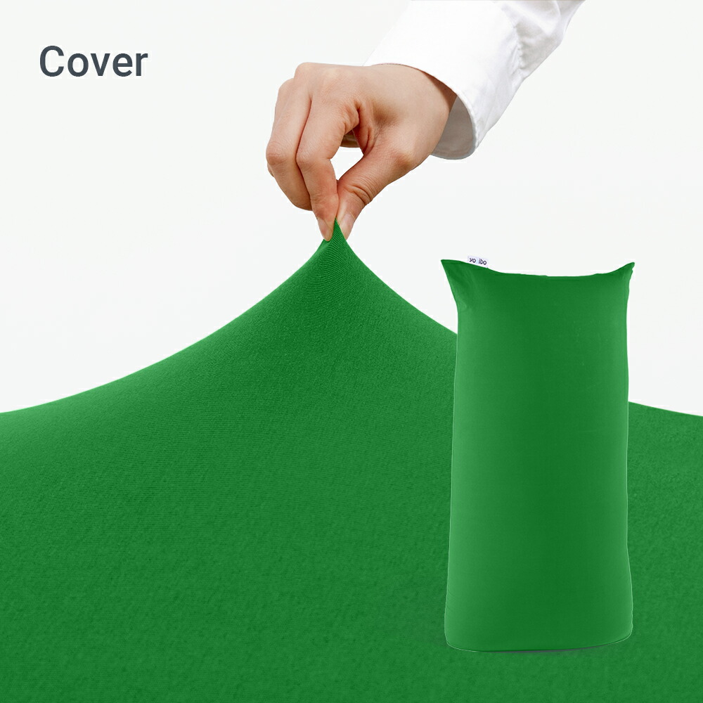 楽天市場】【まとめ買い最大P10倍】 Yogibo Max 用アウターカバー