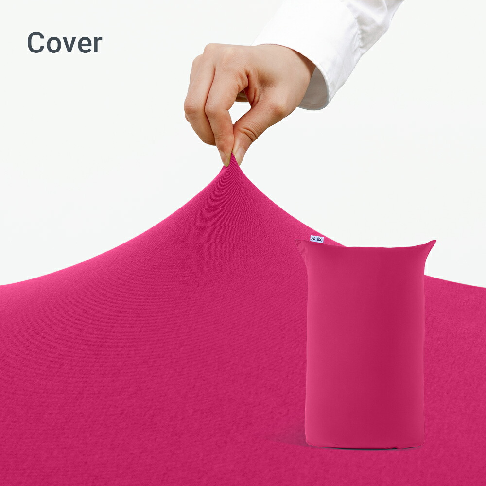 楽天市場】【送料無料】 Yogibo Midi ヨギボー ミディ 専用カバー