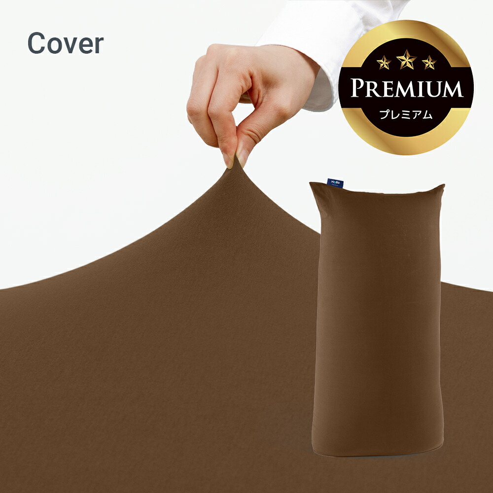 楽天市場】【まとめ買い最大P10倍】 Yogibo Max Premium（ヨギボー