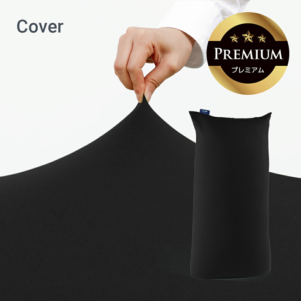 楽天市場】【まとめ買い最大P10倍】 Yogibo Max Premium（ヨギボー