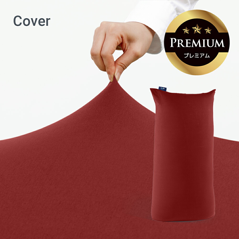 楽天市場】【送料無料】 Yogibo Max Premium（ヨギボー マックス