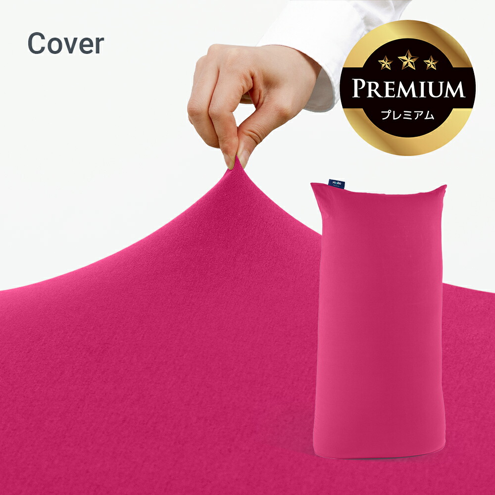 楽天市場】【まとめ買い最大P10倍】 Yogibo Max Premium（ヨギボー