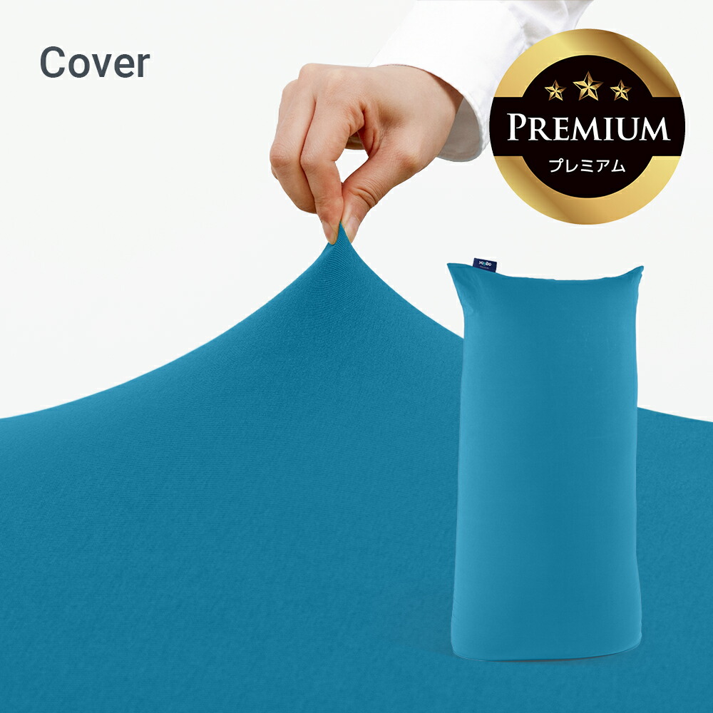 楽天市場】【送料無料】 Yogibo Max Premium（ヨギボー マックス