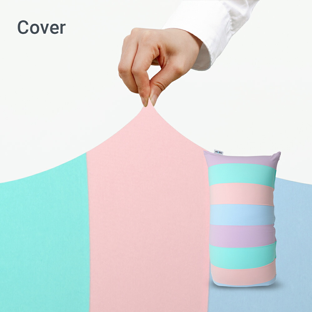 楽天市場】【まとめ買い最大P10倍】 Yogibo Lite Rainbow ヨギボー