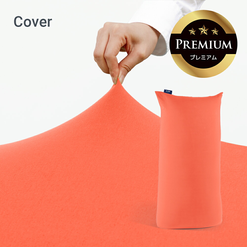 楽天市場】【まとめ買い最大P10倍】 Yogibo Max Premium（ヨギボー