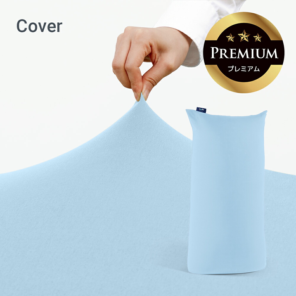 楽天市場】【まとめ買い最大P10倍】 Yogibo Max Premium（ヨギボー