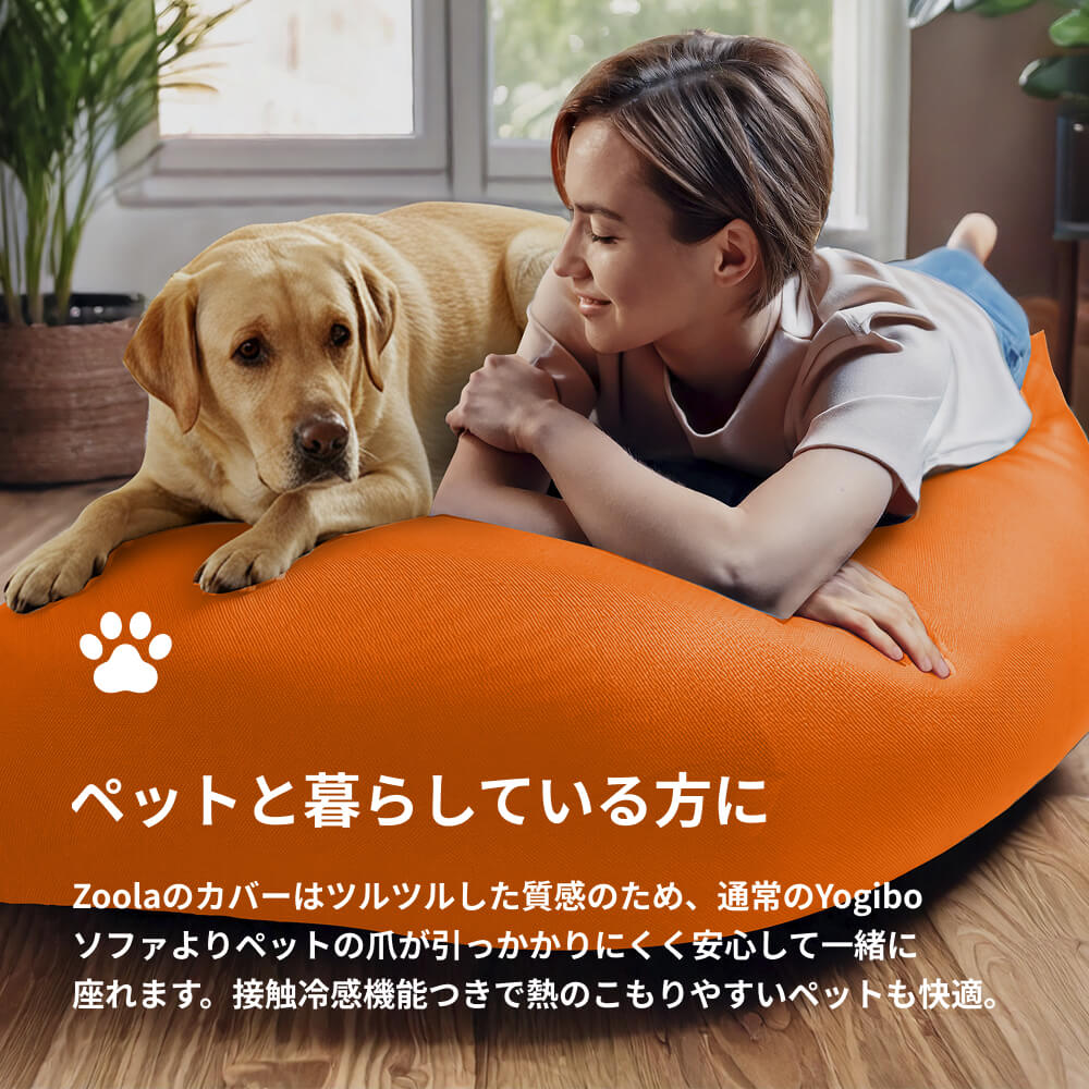 楽天市場】【まとめ買い最大P10倍】 Yogibo Zoola Pyramid Premium