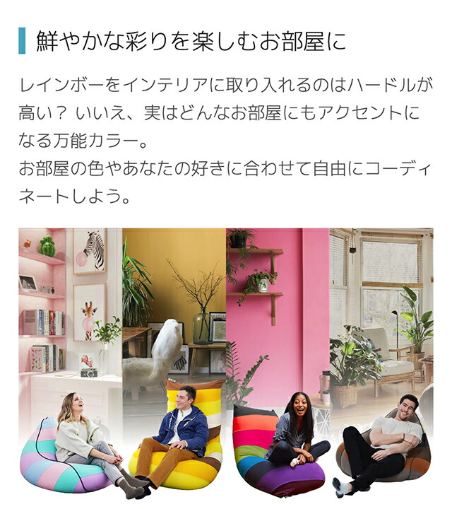 楽天市場】【送料無料】 Yogibo Support Rainbow Premium（サポート