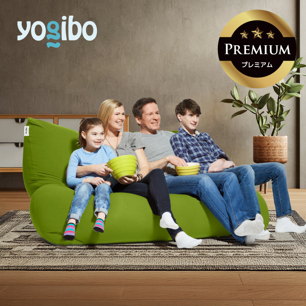 楽天市場】【まとめ買い最大P10倍】 Yogibo Giga Max Premium