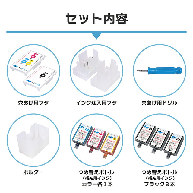 楽天市場】【簡単つめ替え】キヤノン canon BC-366/365用 BC-366XL