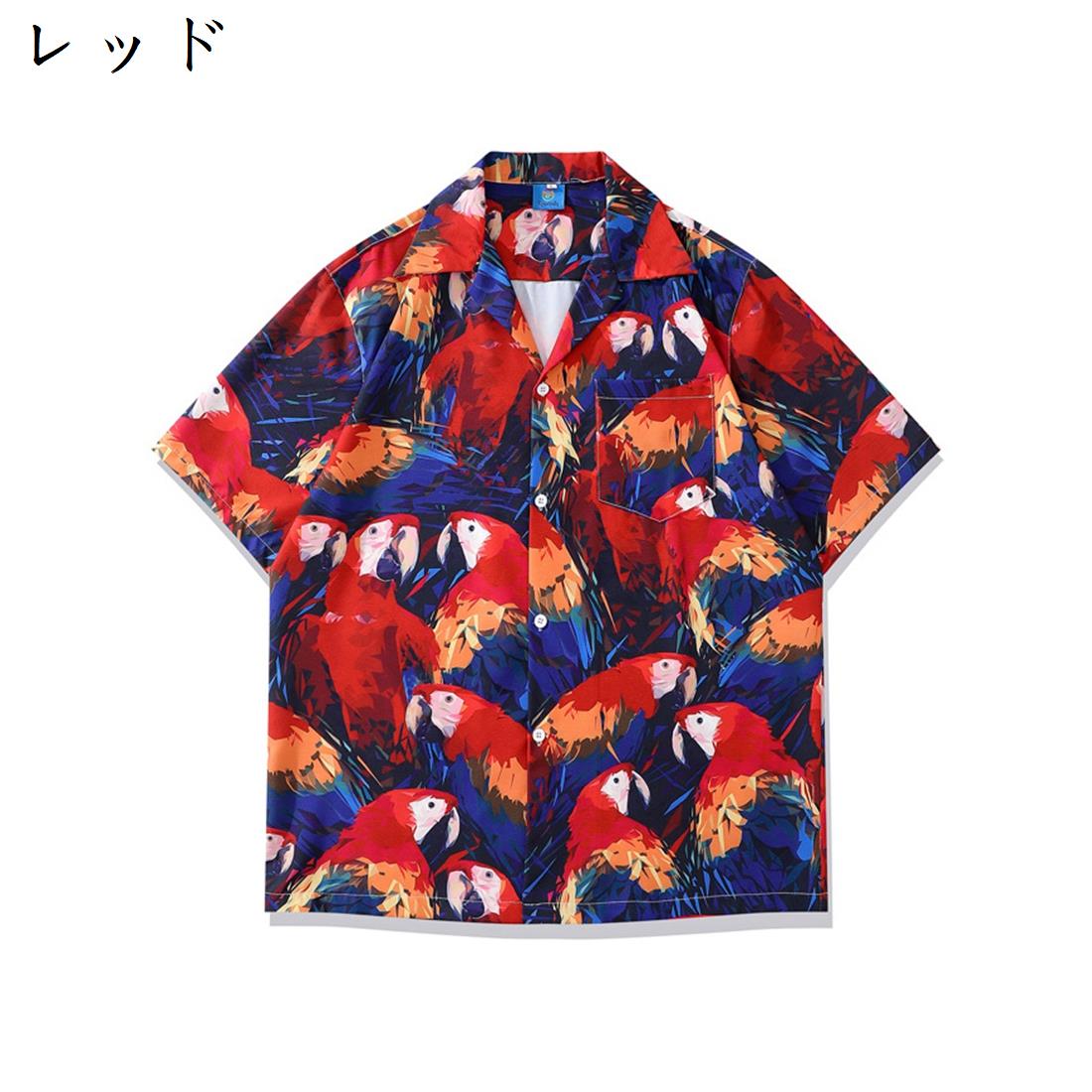 楽天市場】【20%OFFクーポン〜】半袖シャツ メンズ アロハシャツ 夏服