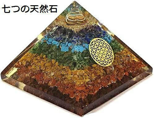 楽天市場】【20%OFFクーポン〜】オルゴナイト ピラミッド 置物 天然石