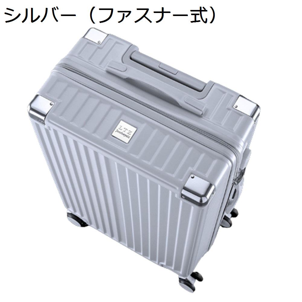 楽天市場】【20%OFFクーポン〜】スーツケース キャリーケース 60L