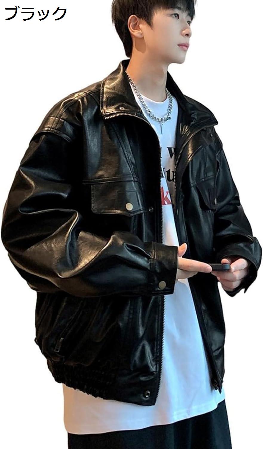 楽天市場】【20%OFFクーポン〜】黒 レザージャケット メンズ ブルゾン