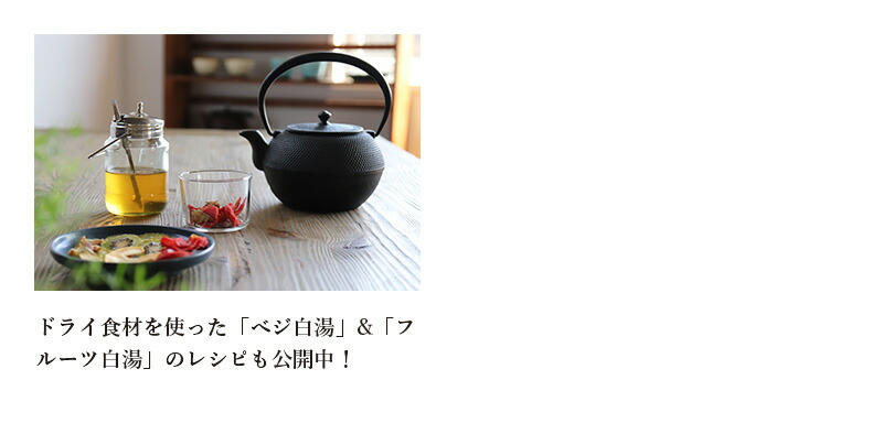 楽天市場】【送料無料】及源鋳造 OIGEN 鉄瓶 まろみアラレ 1L H171