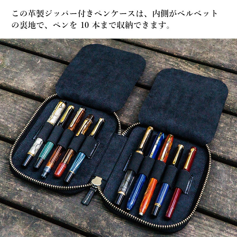 楽天市場】Galen Leather ガレンレザー Leather Zippered 10 Slots Pen