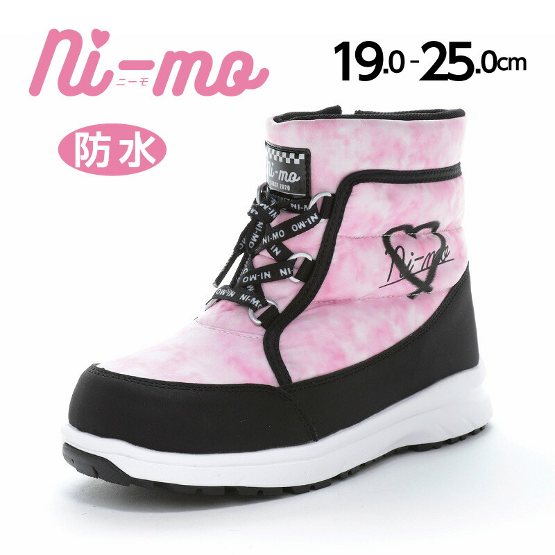 楽天市場】ムーンスター ニーモ 子供靴 ジュニア ウィンターブーツ