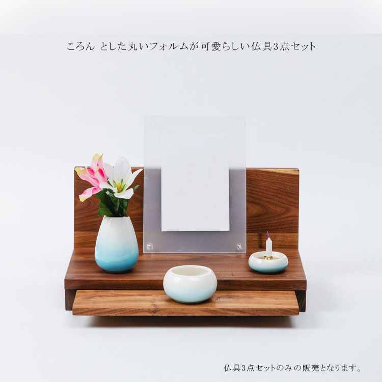 楽天市場】【春のお彼岸セールポイント10倍】美濃焼 仏具セット ミニ