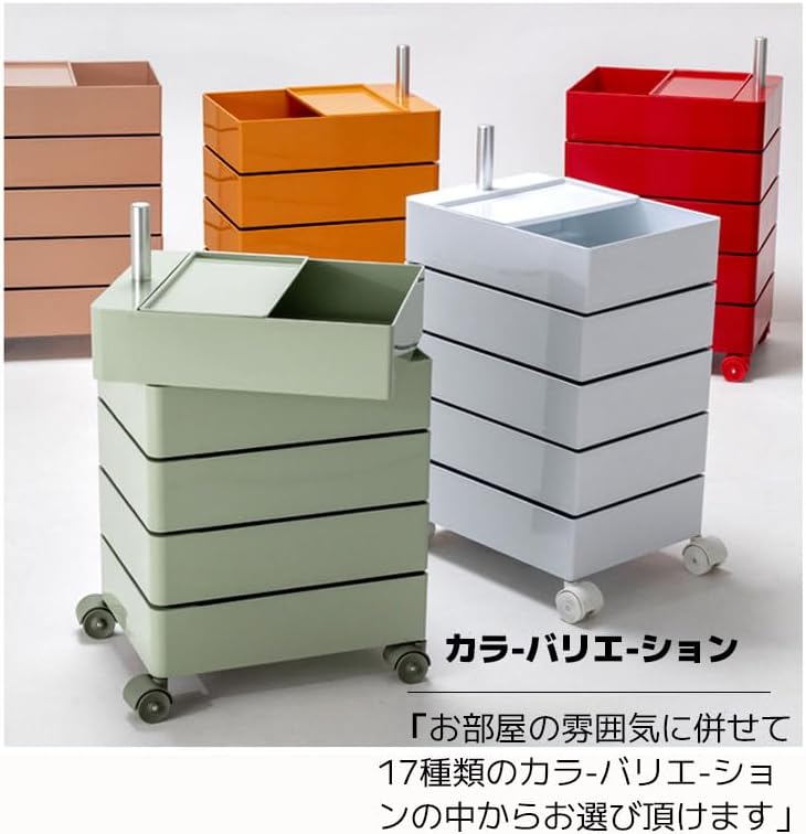 楽天市場】ワゴン キャスター付き 5段トレイ おしゃれ 回転 回転式