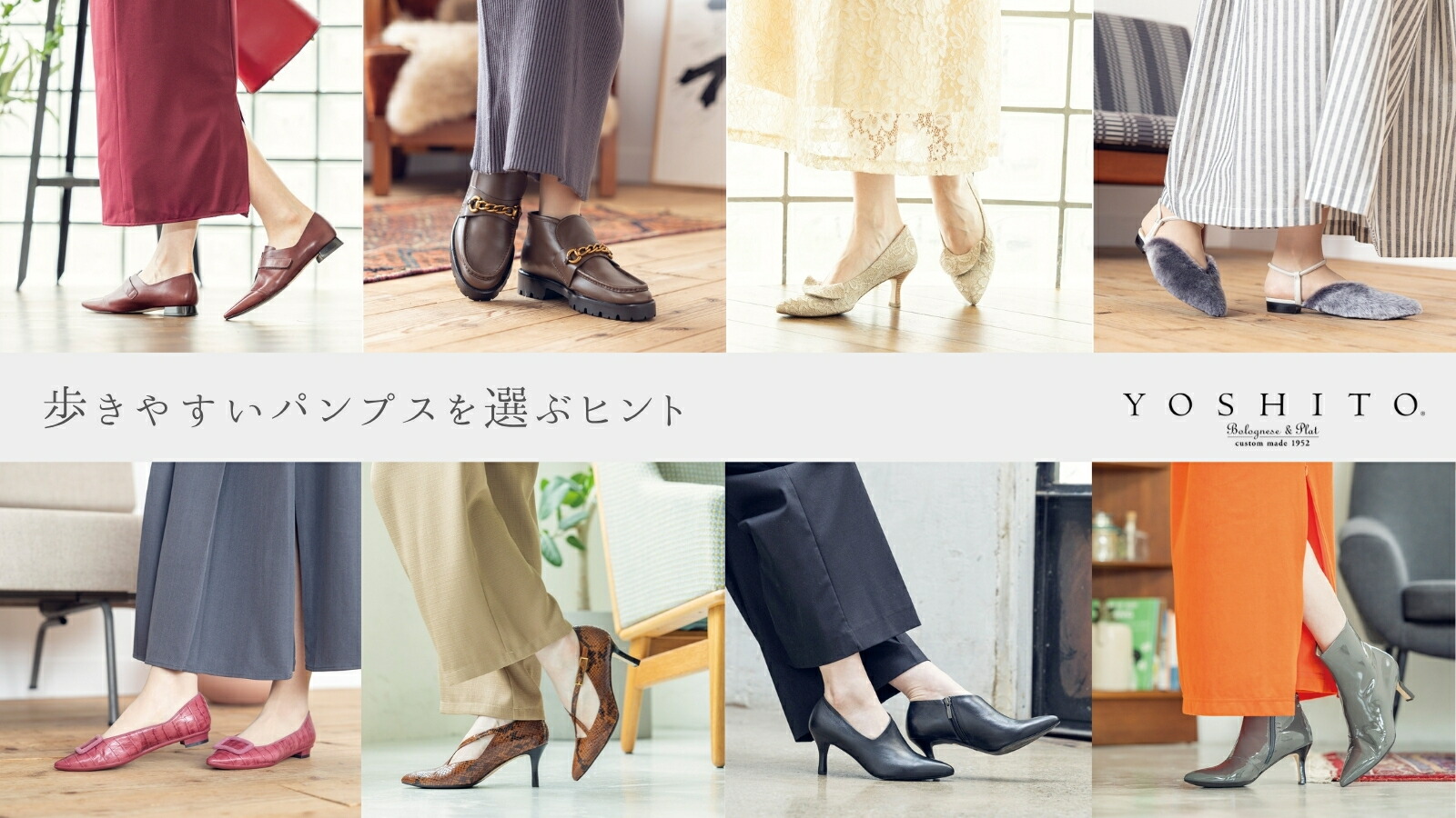 楽天市場 | YOSHITO【ヨシト】公式楽天市場店 - 歩きやすいパンプスを