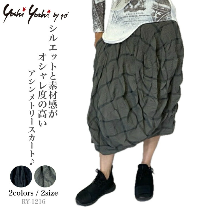 楽天市場】 Yoshi Yoshi by pj 【レディース】 : ニット工場直営店