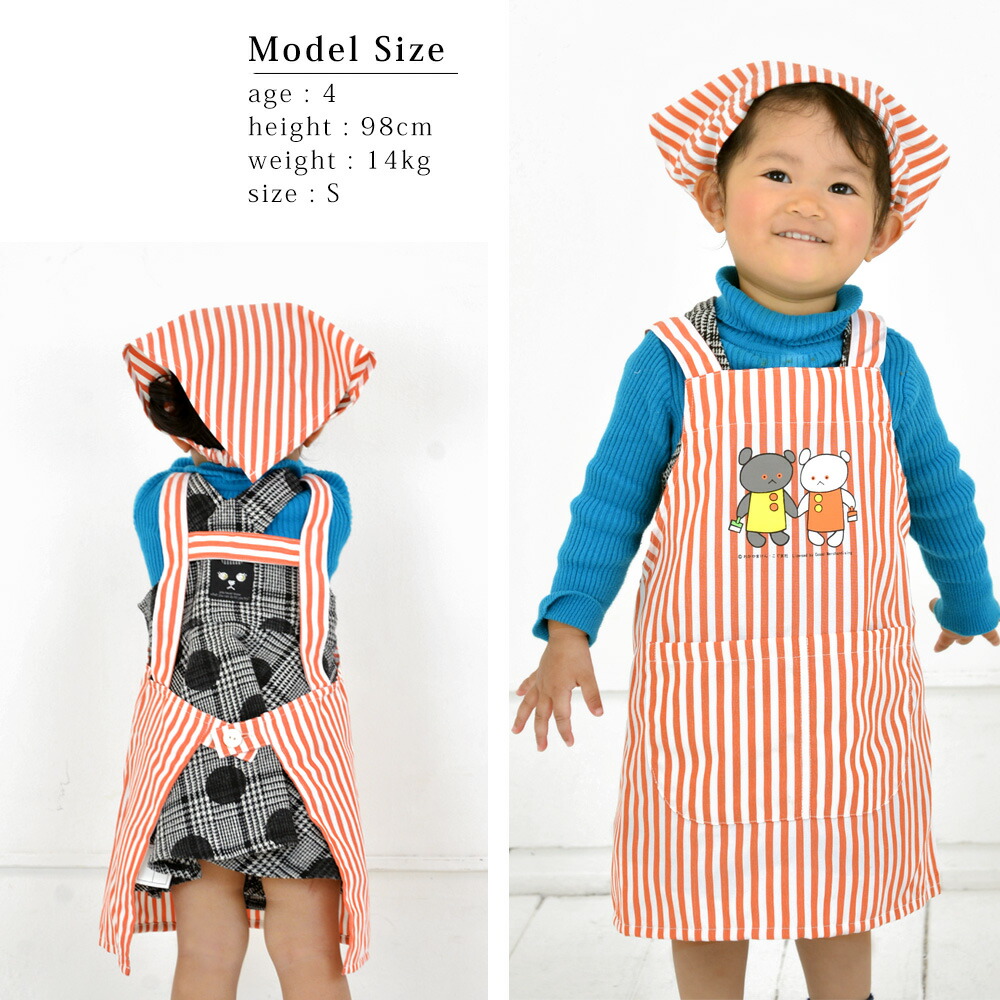 楽天市場】こぐまちゃんとどうぶつえん 三角巾付きエプロン こぐま