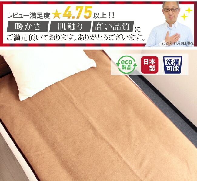楽天市場】【2点以上最大P10倍！要ｴﾝﾄﾘｰ11日1:59迄】 ブランケット 敷