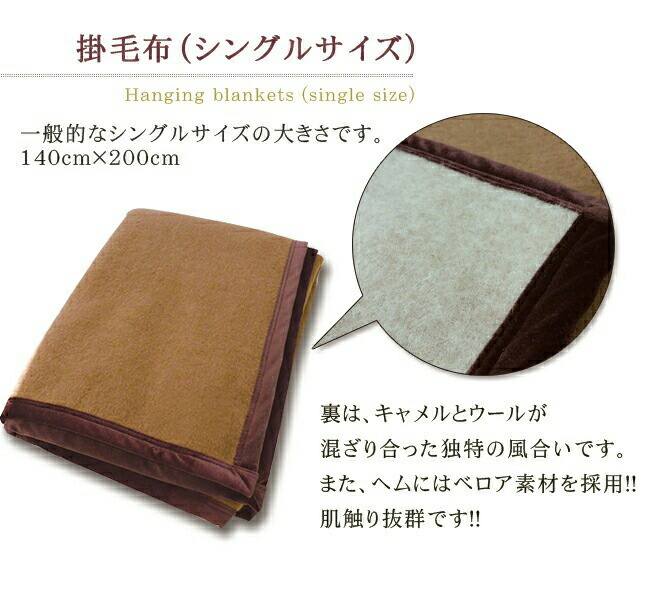 楽天市場】【2点以上最大P10倍！要ｴﾝﾄﾘｰ4日20時〜】 ブランケット 毛布