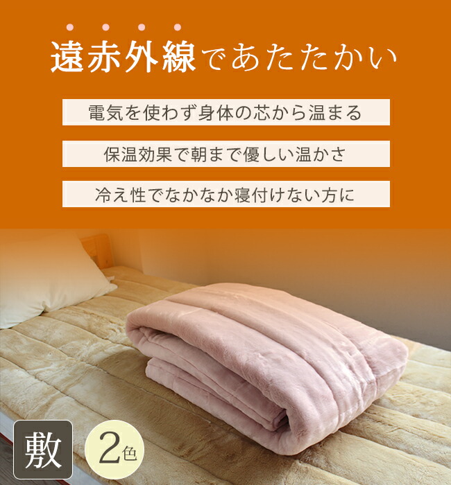 楽天市場】【2点以上最大P10倍！要ｴﾝﾄﾘｰ4日20時〜】 敷きパッド シーツ