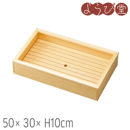 楽天市場】ネタ箱 特大 目皿・アクリル蓋付 50x30xH10cm / 業務用 寿司