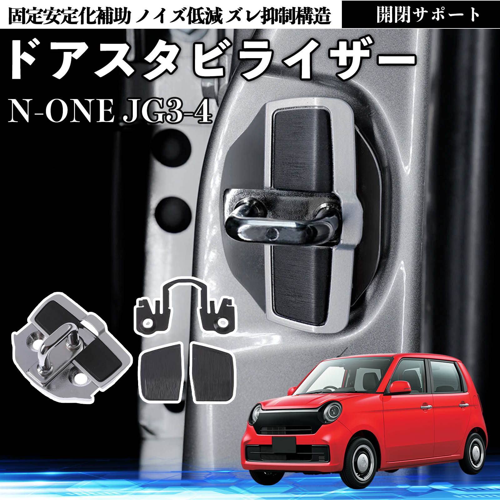 楽天市場】【ポイント10倍 送料無料】本田 N-ONE JG3 JG4 ドア
