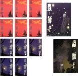 楽天市場】蟲師 全巻（CD・DVD）の通販