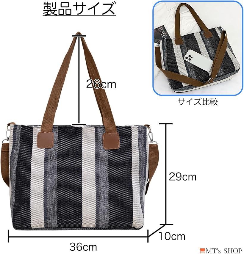 楽天市場】トートバッグ ショルダー レディース ストライプ柄 A4収納